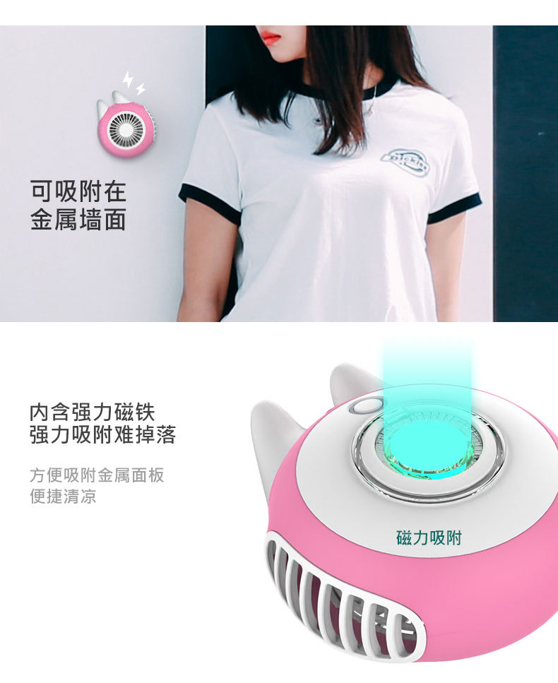 腕带充电迷你风扇_14.jpg