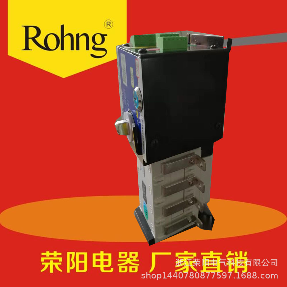 双电源一出消防-1