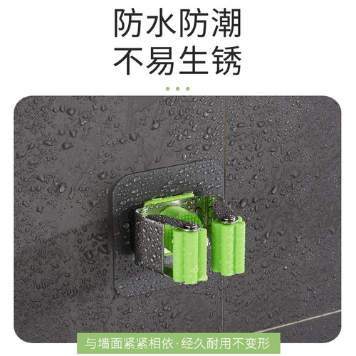 Kaiwang stainless steel mop clip hook bathroom traceless punch-free mop clip fixed buckle wholesale