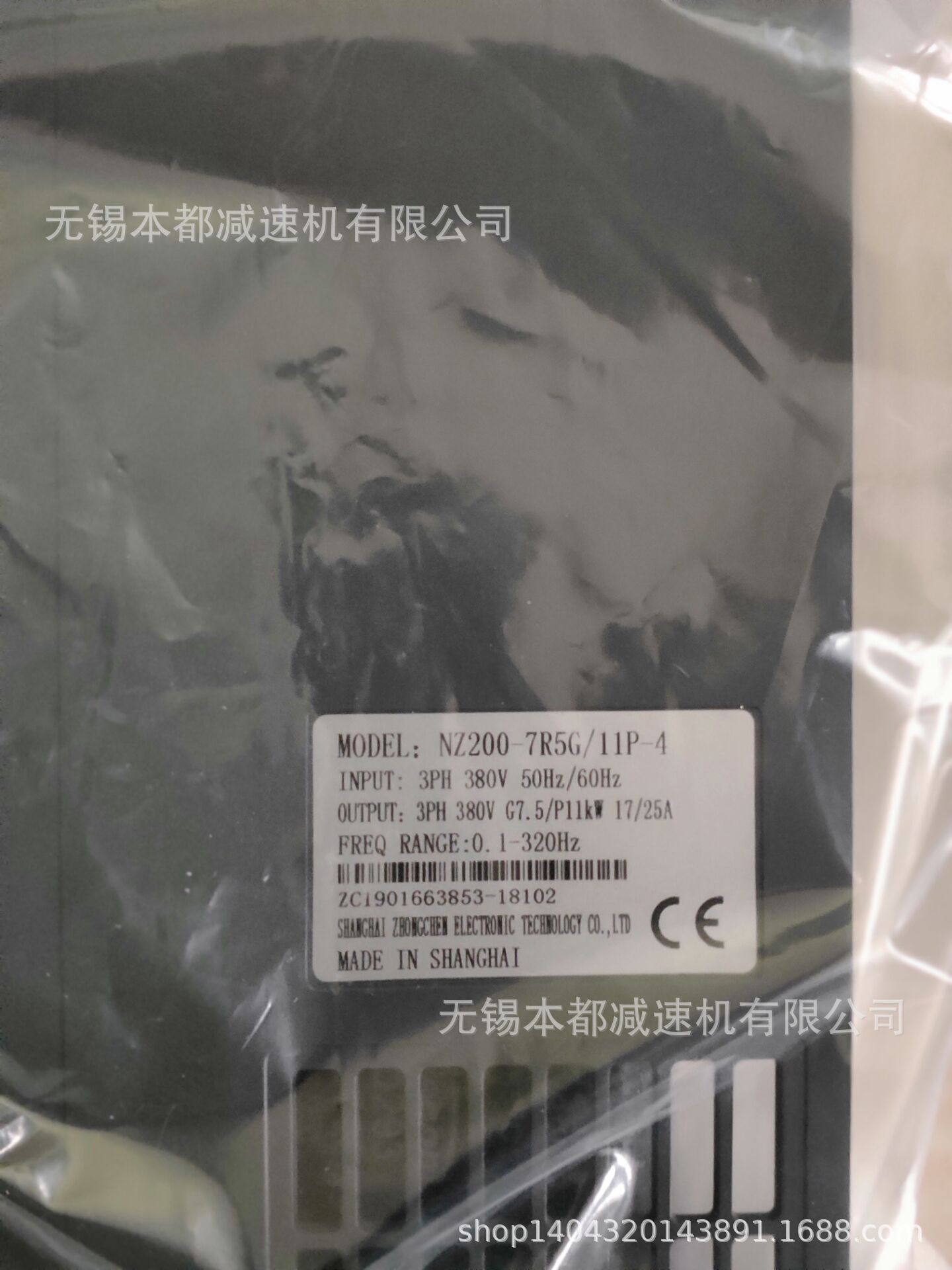zoncn-nz200-7r5g-11p-4