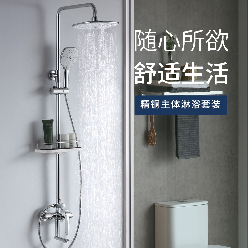 家用方形不锈钢淋浴套装温控淋浴花洒 多用四控全铜主体淋浴套装