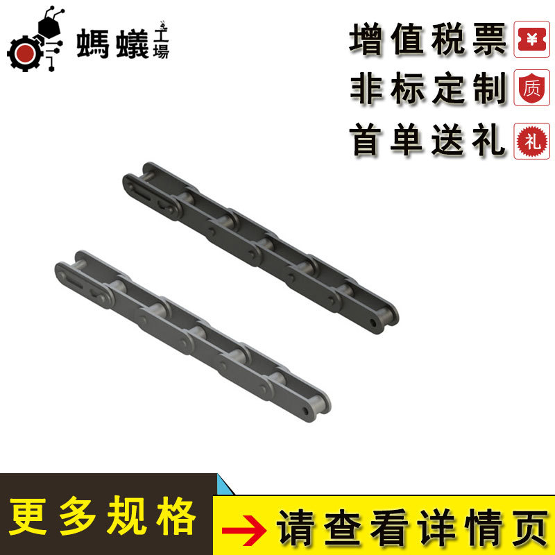 厂家直销 替换米思米 标准滚子链条 双节距R型