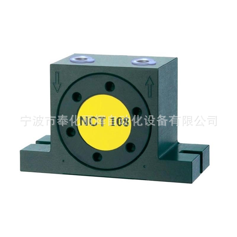 NCT108振动器 NCT108气动振动器