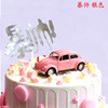 Cake Decoration Response U.S. Alphabet Plug -in Broken Rich Golden Sencer Account Fun Birthday Cake Decoration