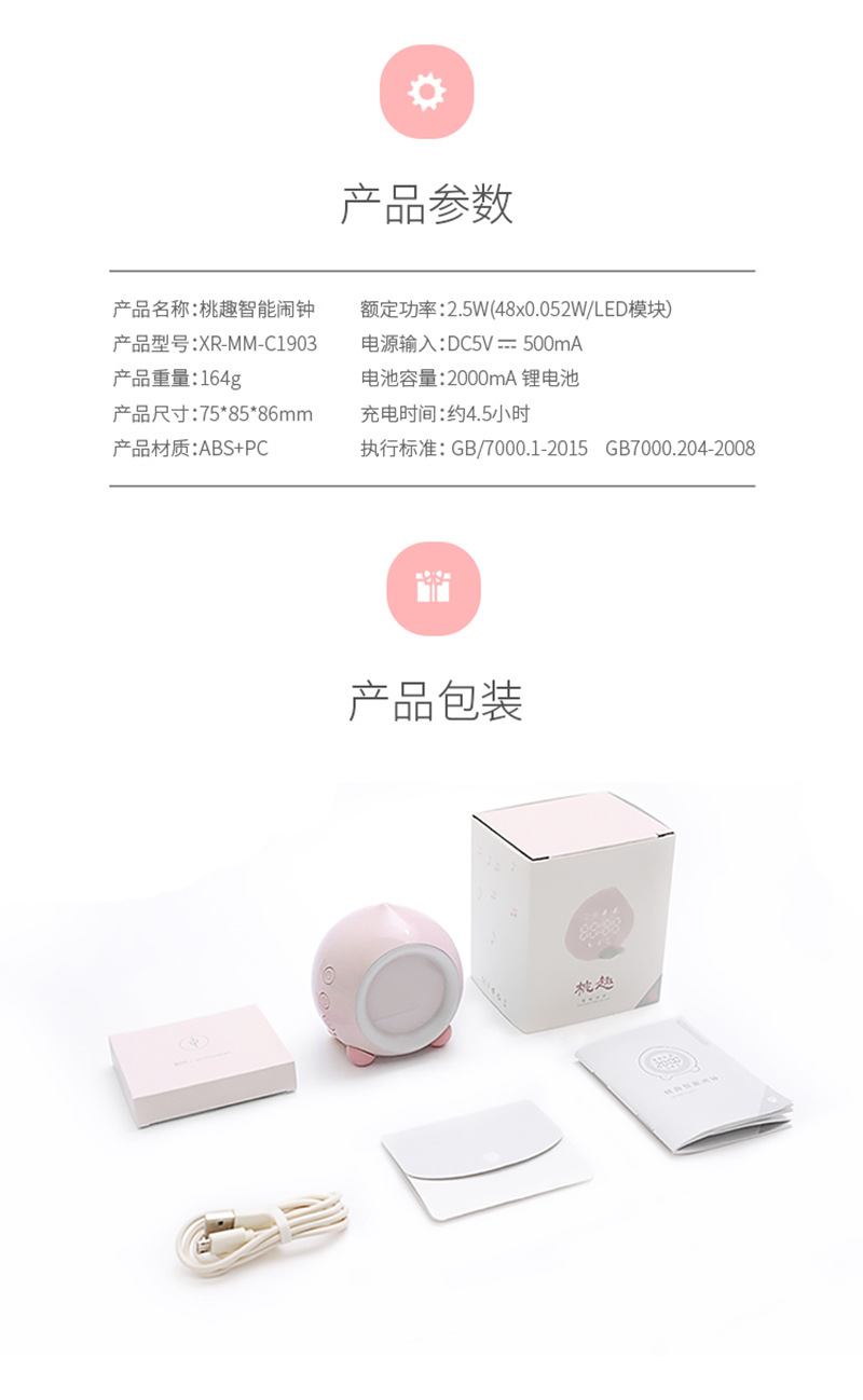 详情(常规版) (6).jpg