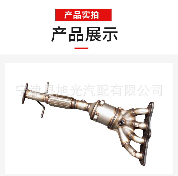 福克斯全系_08.jpg
