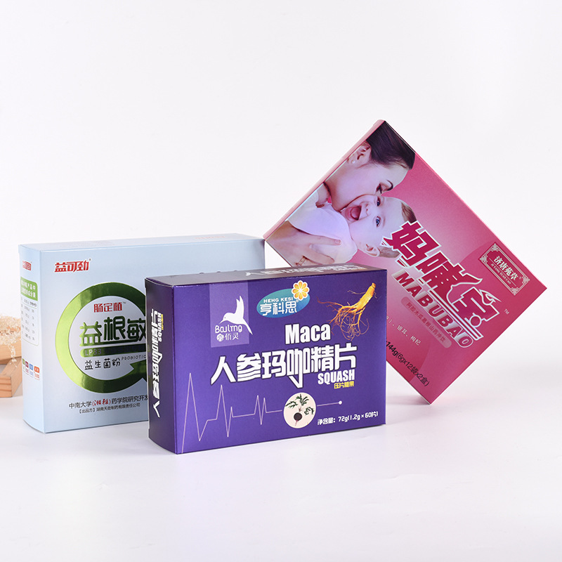 厂家定批发彩盒日用包装盒药盒白卡纸通用纸盒订 做logo印刷