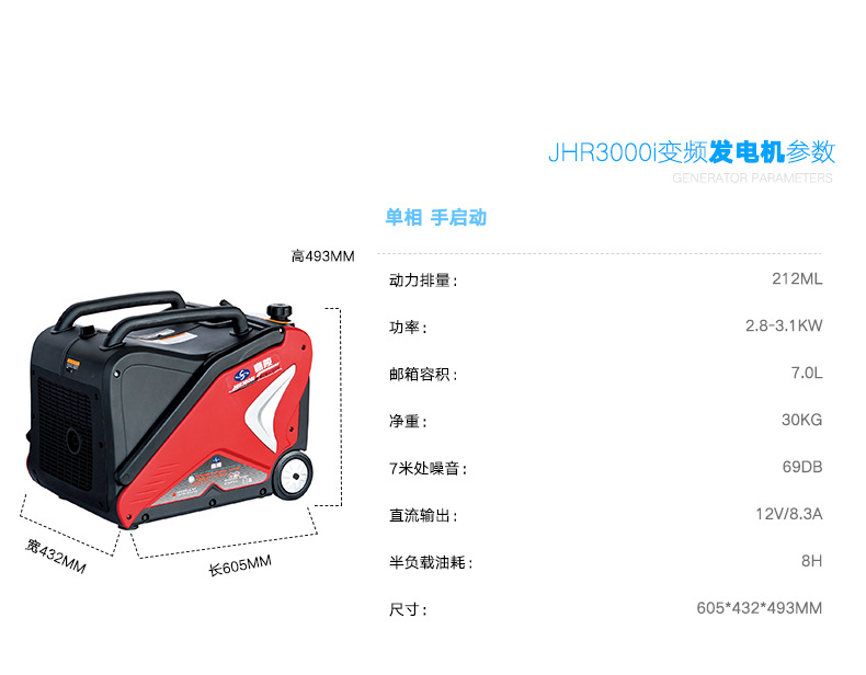 Jialing 1KW/2KW/2.2KW/3.5KW4KW/8KW Manual/electric/digital Silent Gasoline Generator Set