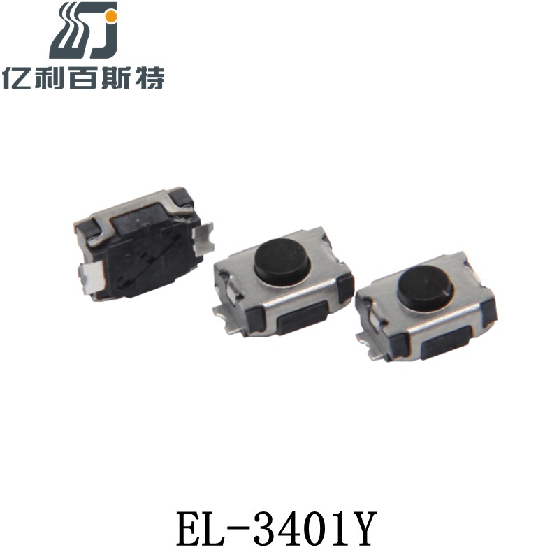 【品质推荐】3x4x2.0两脚平贴防尘轻触开关寿命10万次高品质按键