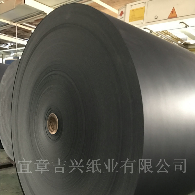特种纸卷筒110g全黑透心黑卡纸板  卷筒黑卡纸双面黑卡