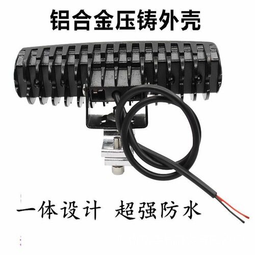 Motorcycle electric headlights, waterproof high beam spotlights, super bright spotlights, roof lights, external lights, car modification LED lights