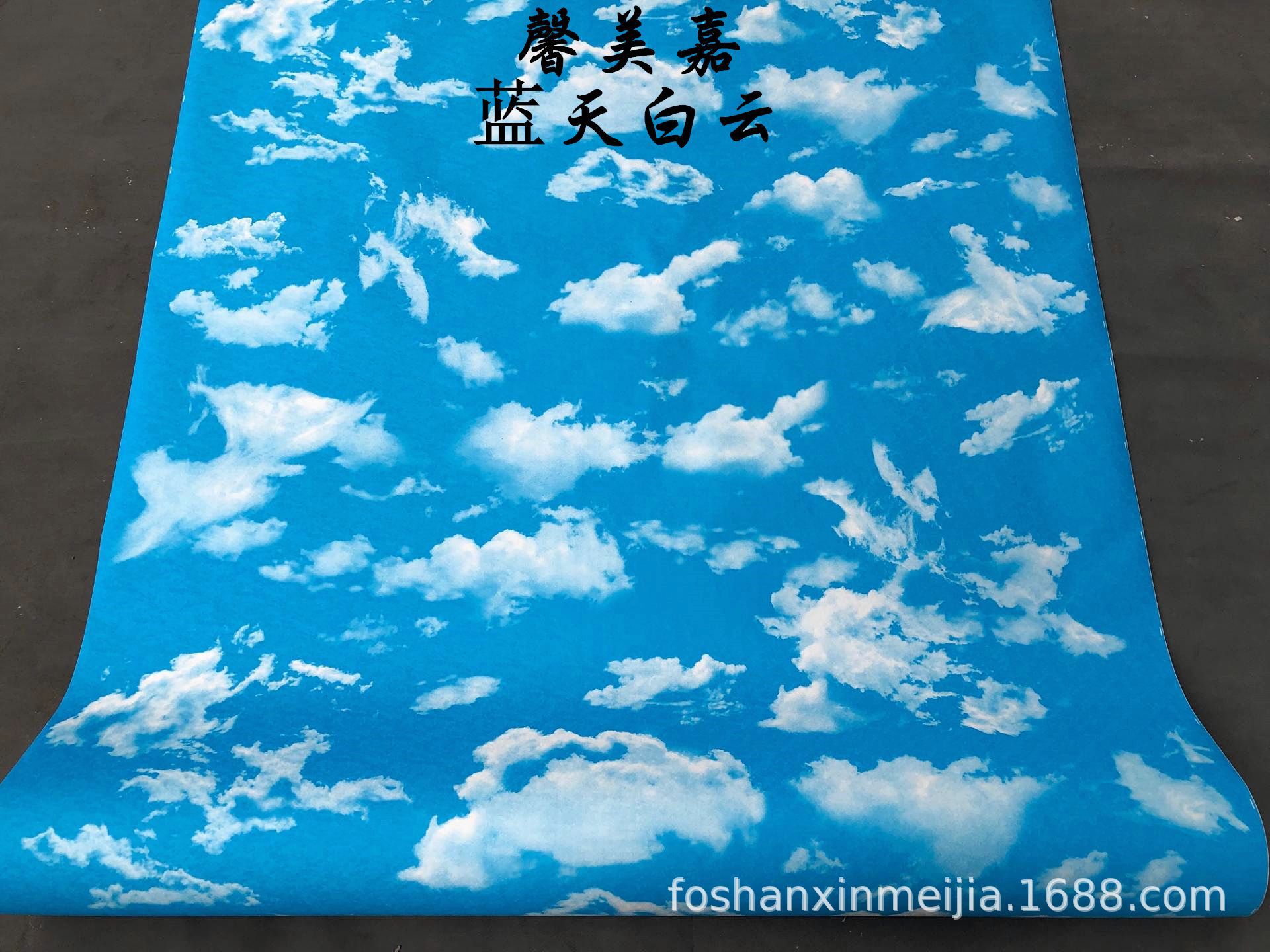 Blue Sky Daily .png