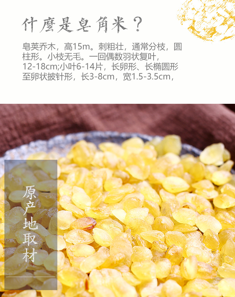 Dried Snow Lotus Seeds Gleditsia Sinensis Seed Kernels Yunnan Specialty Electric Roasted Single Pod 500g quality and texture