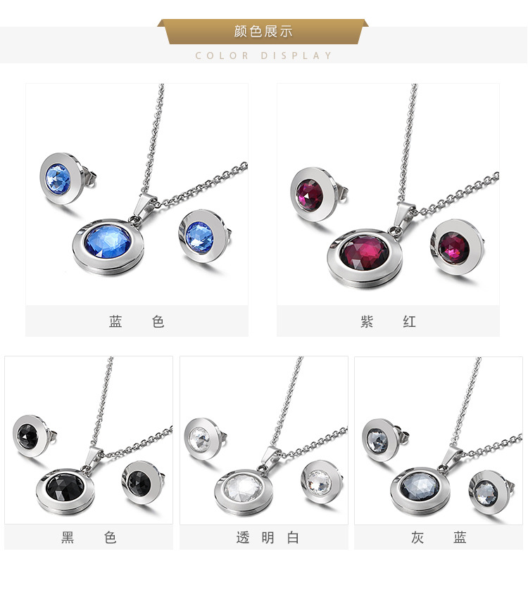 Fashion New Stainless Steel Crystal Necklace Earrings Suit Wholesale Nihaojewelry display picture 2