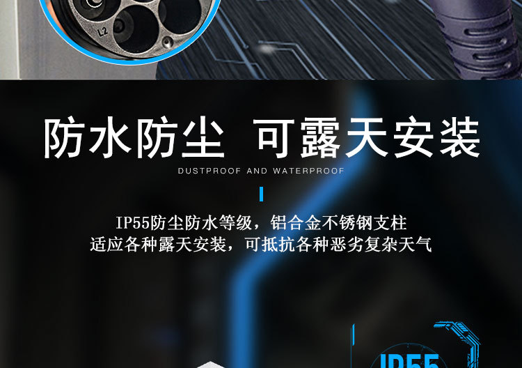 Electric Vehicle 7Kw Ac Charging Pile Baic Byd New Energy Home Screenless Charging Safety Protection Slow Charging