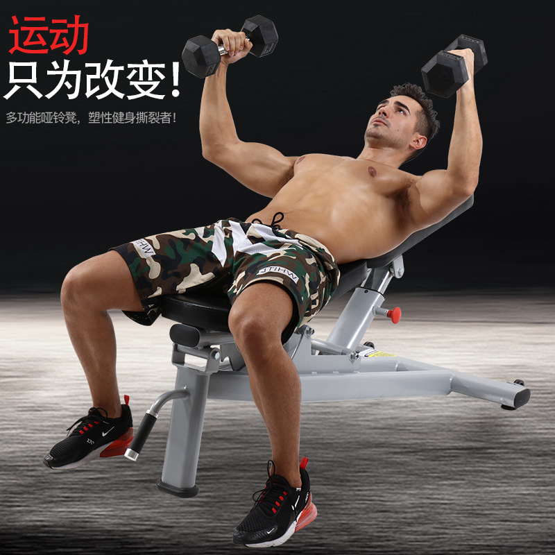 Banco de mancuerna comercial Silla de fitness profesional Banco multifuncional levantamiento de pesas Barbell Taburete de entrenamiento taburete de pájaro volador taburete de fitness