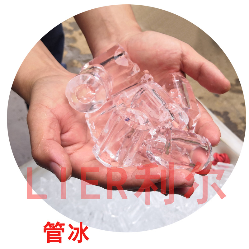 1000kg Tube ice machine edible granule ice machine hotel cold drink shop milk tea shop ice machine