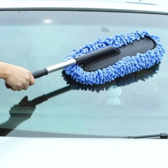 Telescopic wax mop for car, car mop, car super fiber round wax brush, dust removal car wash brush cleaning tool