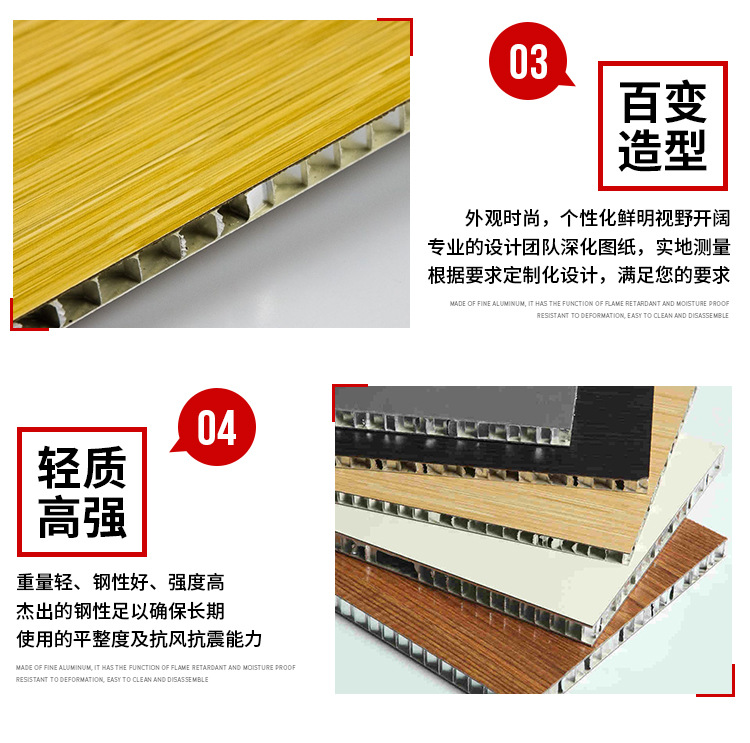 厂家供应铝蜂窝复合板 仿木纹石材铝蜂窝板 防火贴面装饰蜂窝铝板-阿里巴巴