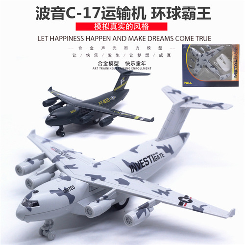 22cm alloy aircraft model Boeing C-17 transport aircraft with display stand Airbus car model with light and music