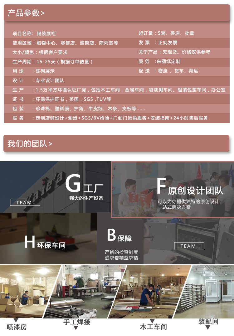 凯尔达现代服装中岛架 简约欧式货架展示架  专卖店展示柜 凯尔达现代服装中岛架 简约欧式货架展示架  详情2