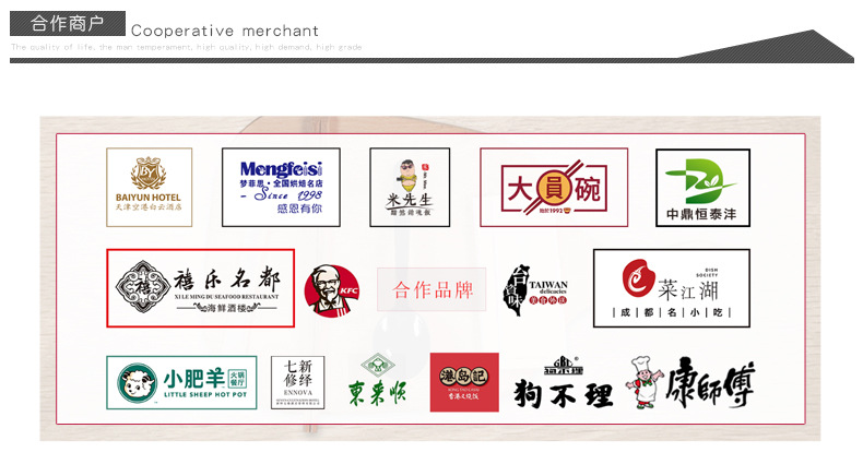 复合膜详情页_08