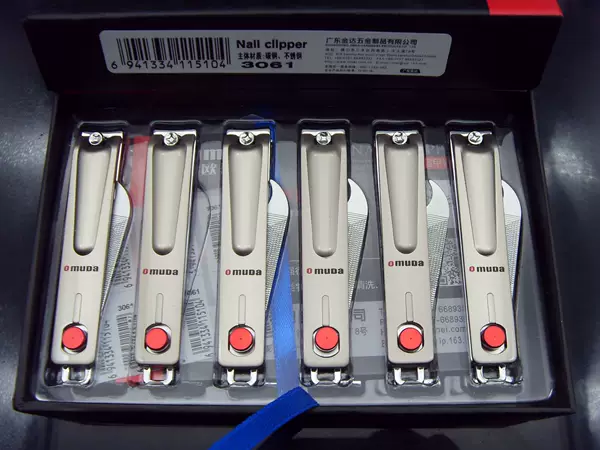 Oumeida 3061 boxed nail clippers with nail file large nail clippers ordinary nail clippers
