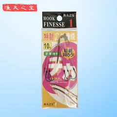 Fisherman's Treasure, Sea-Stabilizing Needle, Stream-Flying Hook, Stream-Green Fish Hook, Grape Fish Hook, String Fish Hook, Explosive Hook