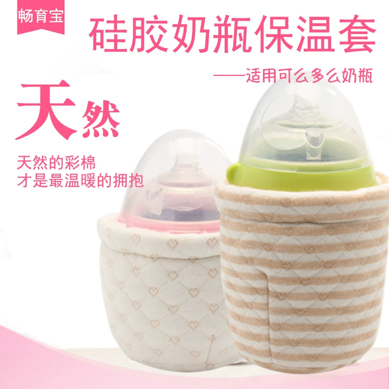 Применимо к таким уж бутылочкам-термосам с постоянной температурой кормления напрямую с фабрики Универсальные аксессуары для детских силиконовых бутылочек