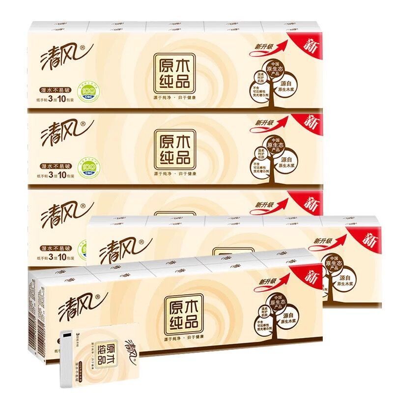 清风手帕纸餐巾纸卫生纸随身装面巾纸纸巾小包便携式檫手擦嘴纸巾|ru