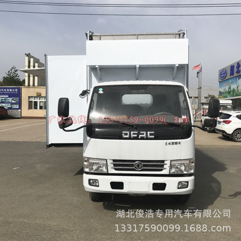 紅白喜事流動餐車