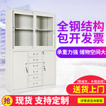 广西加厚钢制文件柜宽中六带抽屉玻璃柜公文柜办公柜档案柜铁皮柜