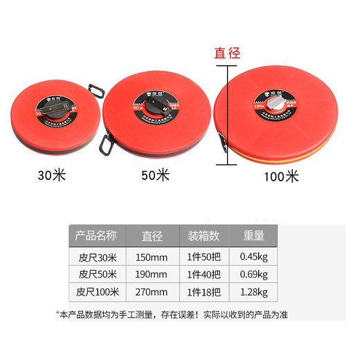 Dichuang supplies fiberglass tape measure 30M50M tape measure 100m measuring ruler engineering construction disc ruler
