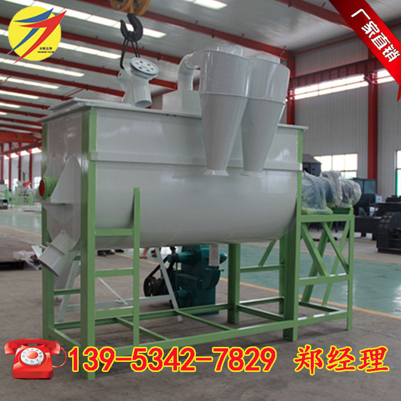 粉碎搅拌一体机 养殖饲料机组 粉碎搅拌机