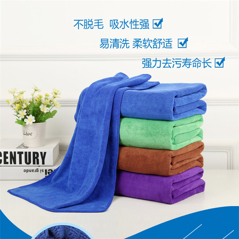 厂家直销420克超细纤维纳米毛巾汽车擦车洗车巾吸水不掉毛40*40