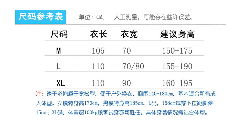 尺?表2 800.jpg