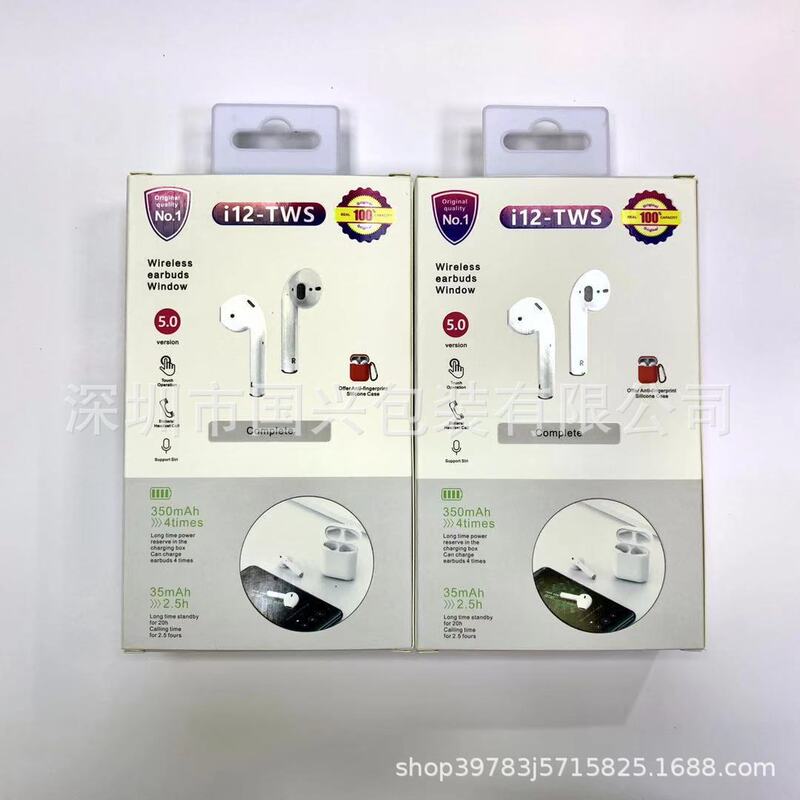 i9s Universal Headphone Carton Packaging Spot i11tws Charging Box i10s Headphone Packaging i12 Binaural Packaging Box
