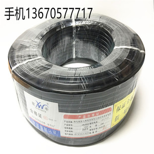 ���Sֱ�NRVV2о0.75 1 1.5 2.5 4 6ܛ�o��늾����~о��ȼ���o�׾�