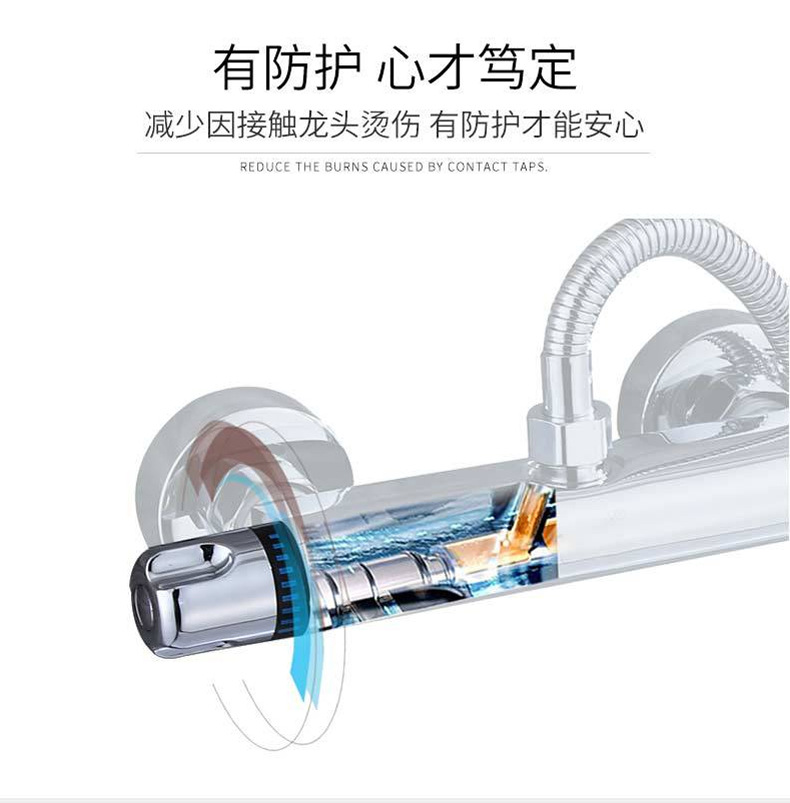 Bathroom multi-functional showerhead set, multi-functional four-speed showerhead, wall-mounted three-in-one constant-temperature shower showerhead Item Picture