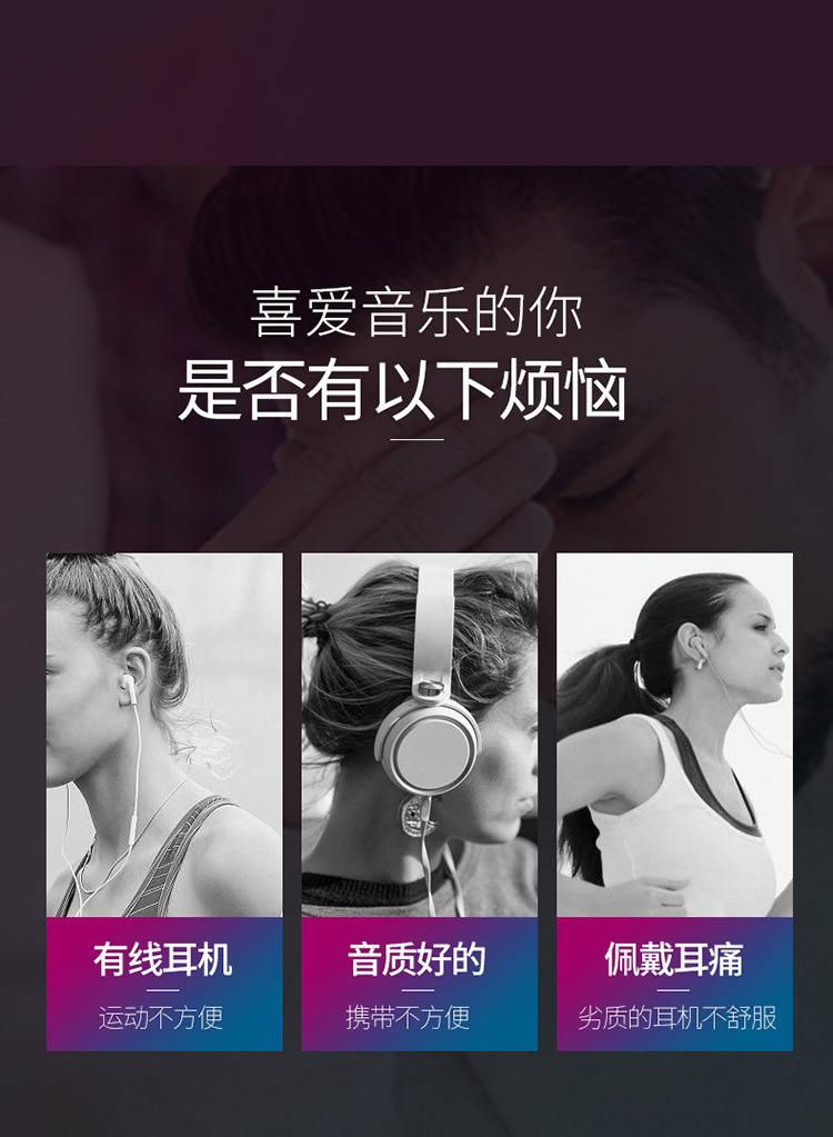 362BT详情电脑端_03