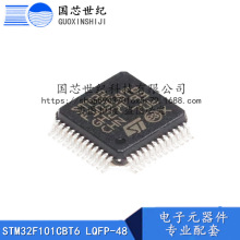 STM32F101CBT6 32位微控制MCU单片机现货