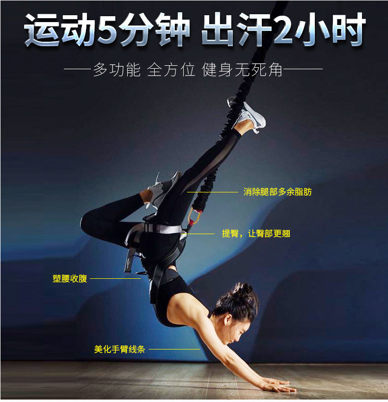 弹力绳_01