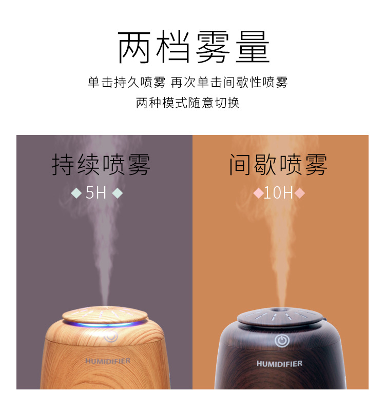 木纹加湿器_12.jpg