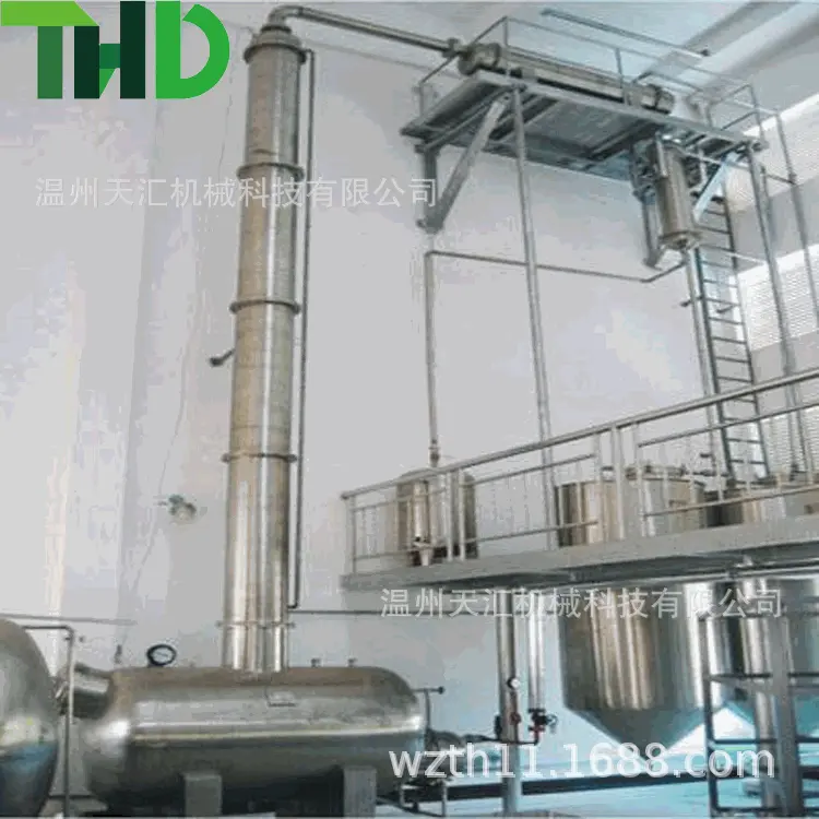 温州天汇 直销 多功能不锈钢实验型小型酒精回收塔 酒精回收