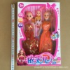 Factory Direct Selling Yi Wen'er Beautiful Princess Fashion Doll 10 yuan store toys