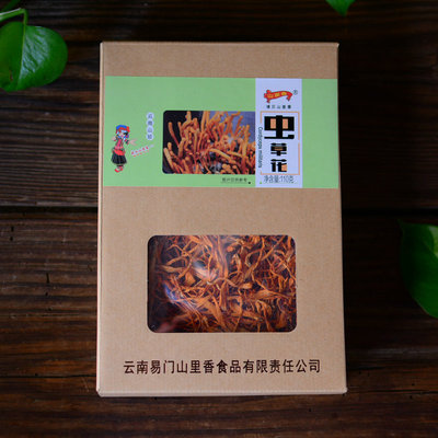 Manufacturers to provide 110g Dried Cordyceps flower Yunnan specialty box-packed Cordyceps flowers gift Nutrition Soup Material Science