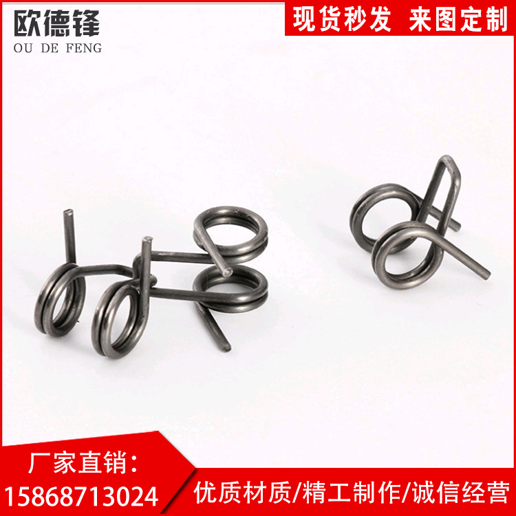 厂家直销 各种扭簧 双扭簧  异型弹簧 欢迎来样来图前来定制