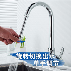 Faucet universal extender all copper kitchen faucet extender household water saver bubbler anti-splash artifact