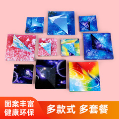 Starry sky paper small and medium size origami square material handmade paper crane children's colored paper double-sided constellation ancient style print
