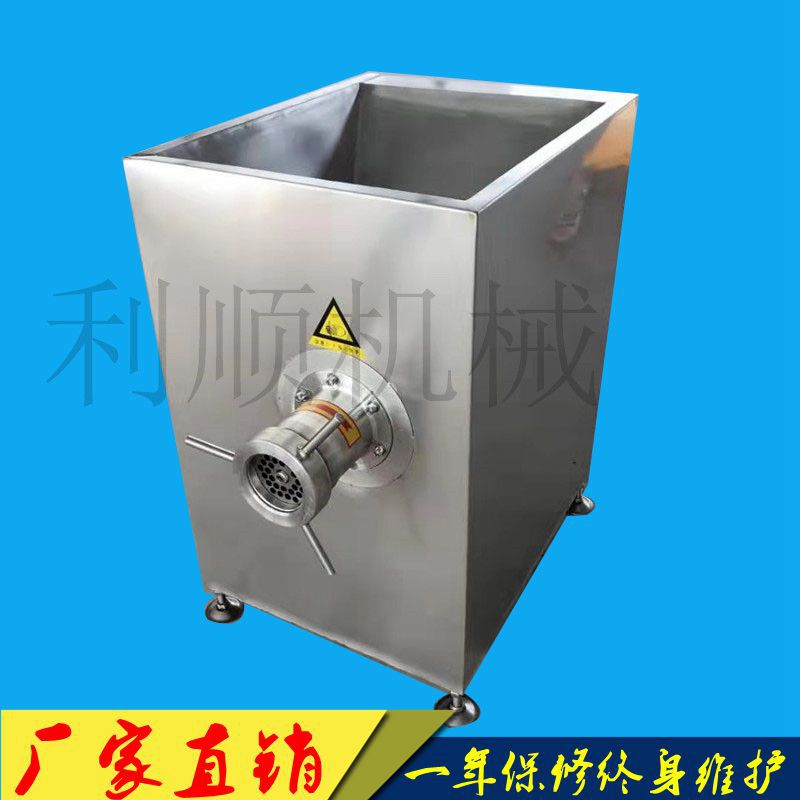 l 绞肉机 肉馅绞肉机 不锈钢商用电动冻肉鲜肉绞肉机